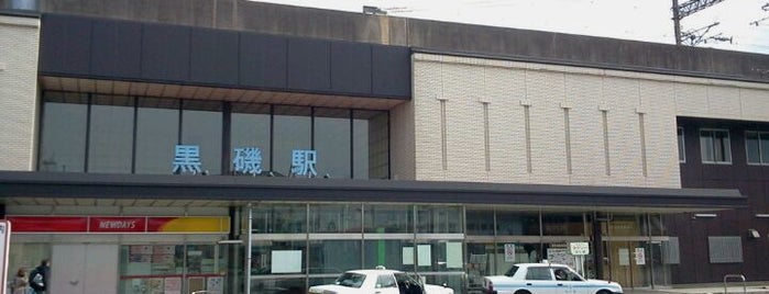 黒磯駅 is one of 東京近郊区間主要駅.