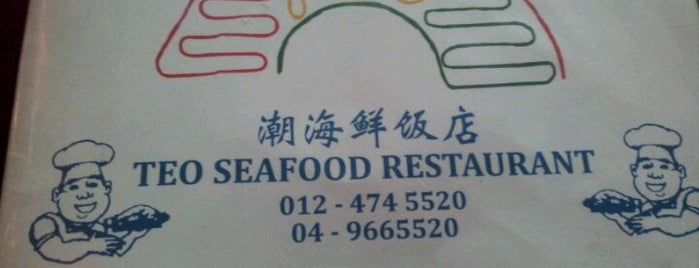 Teo Seafood Restaurant is one of 浮羅交怡 Langkawi.