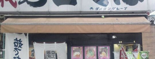 富士そば 渋谷店 is one of the 本店 #1.