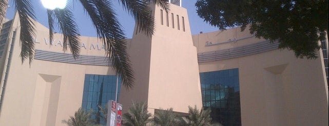 Al Wahda Mall is one of Shopping.