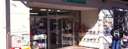 パークス 小金井店 is one of 多摩・武蔵野ウォーキング.
