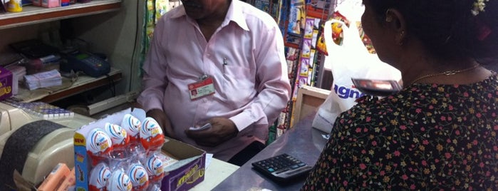 Agar Bazaar ¤ is one of How To Find Supermarket In MUMBAI.