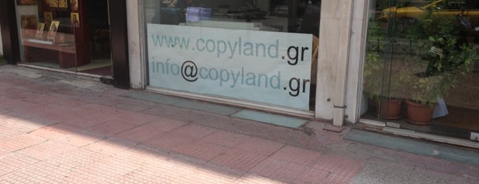 Copyland is one of Athens.