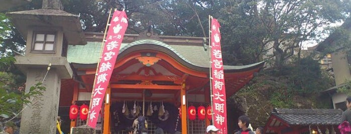 若宮稲荷神社 is one of 長崎市 観光スポット.