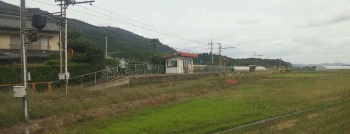 Ōtera Station is one of 一畑電鉄 北松江線.