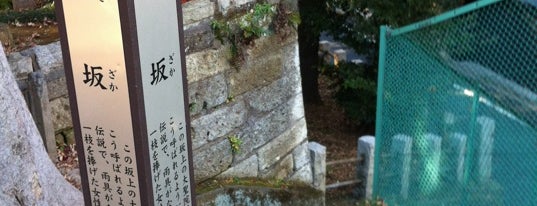 山吹坂 is one of 新宿区の坂道（市ヶ谷～神楽坂）.
