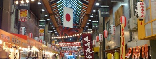Kuromon Market is one of Osaka & Nara.