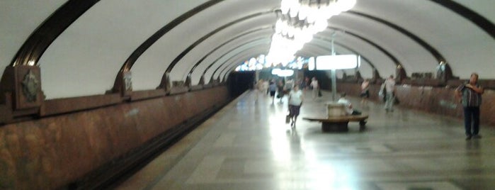 metro Pobeda is one of Самарский метрополитен.