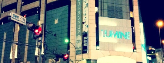 ルミネ新宿1 is one of UP UP HERE WE GO!.