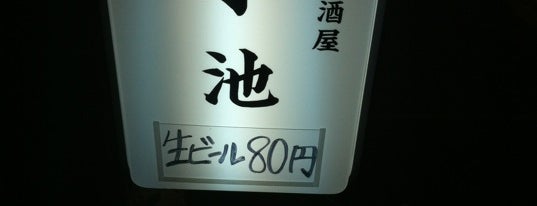 Koike is one of Tokyo.