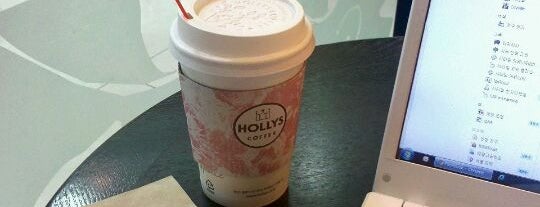 할리스커피 is one of HOLLYS COFFEE (할리스).
