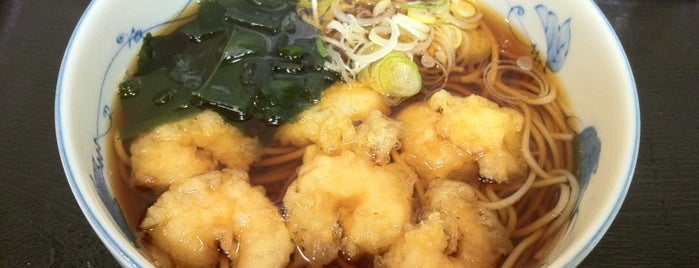 四谷 政吉 is one of Akebonobashi-Ichigaya-Yotsuya for Lunchtime.
