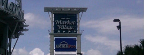 Market Village Hua Hin is one of UP UP HERE WE GO!.