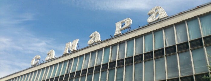 ЦУМ «Самара» is one of Торговые центры Самары.
