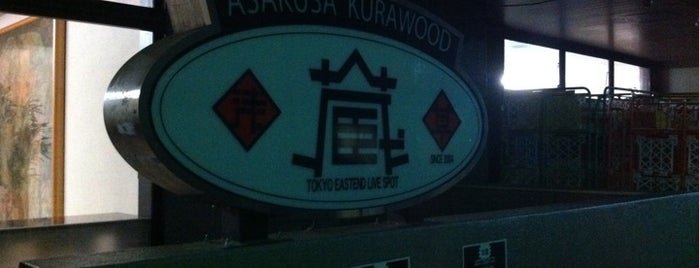 浅草KURAWOOD is one of Live Spots.