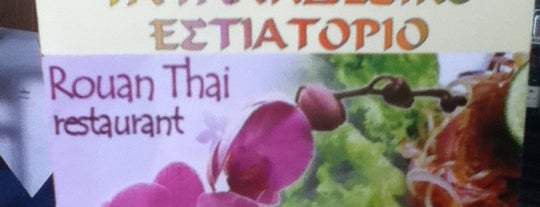 Rouan Thai is one of My Favorite Food Spots.