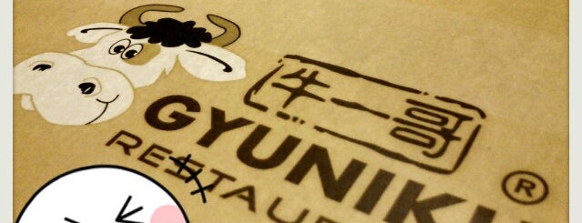 Gyuniku Restaurant is one of Tempat yang Disukai kellster.