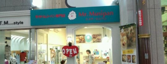 Mr.Musipan 松山銀天街店 is one of ひめキュンフルーツ缶がいる街、松山.