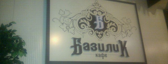 Базилик is one of Рестораны с доставкой ЭкипажСервис.