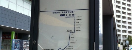川崎駅西口北 87番 (市バス) is one of 川崎市営バス73系統.