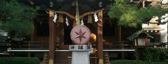 大将軍八神社 is one of オレオレ西陣.