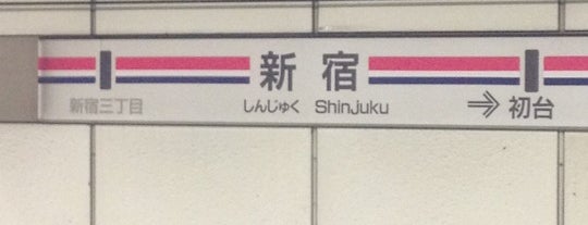 Keio New Line Shinjuku Station (KO01) is one of สถานที่ที่ Steve ‘Pudgy’ ถูกใจ.