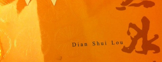 Dian Shui Lou is one of The Best of Best Food in Taiwan.