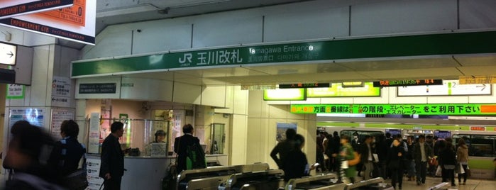 JR渋谷駅 玉川改札口 is one of 渋谷の交通・道路.