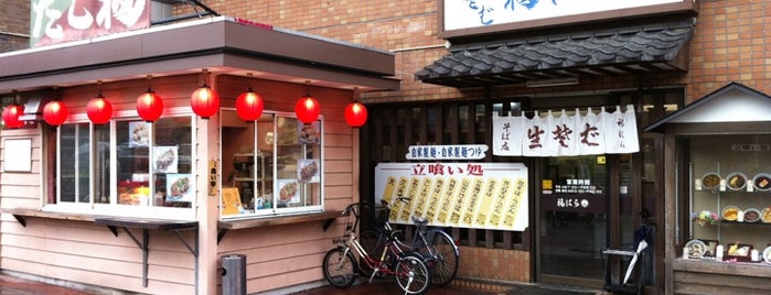 たこ焼き処 たこ福 is one of 飲食店.