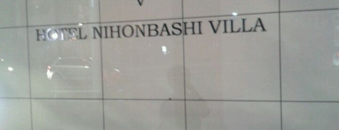 Hotel Nihonbashi Villa is one of สถานที่ที่ Jernej ถูกใจ.