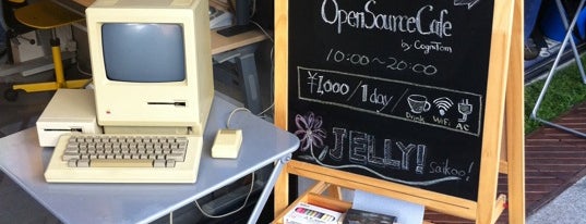 下北沢オープンソースCafe is one of Coworking Spaces Japan.