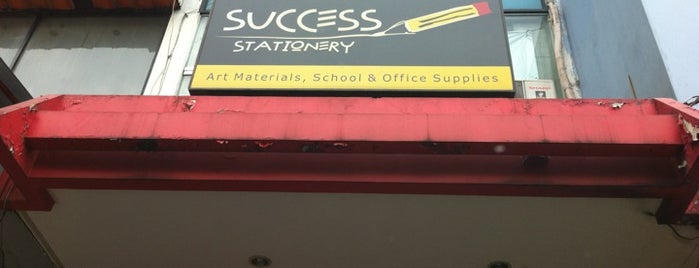 Success Stationery Puri is one of สถานที่ที่ vanessa ถูกใจ.