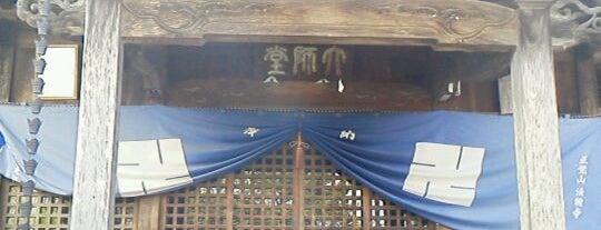 正覚山 菩提院 法輪寺 (第9番札所) is one of 四国八十八ヶ所霊場 88 temples in Shikoku.