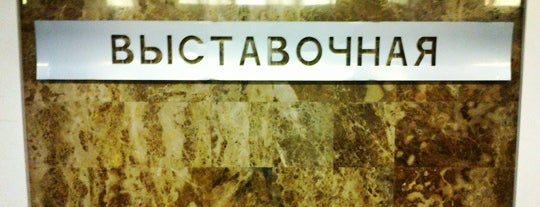 metro Delovoy Tsentr, line 4a is one of Метро Москвы.