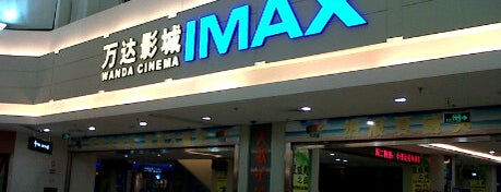 Wanda Int'l Cinema is one of Night Life & Entertainment in Nanjing.