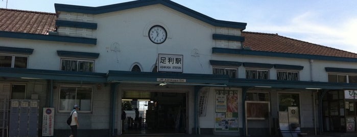 Ashikaga Station is one of 関東の駅百選.
