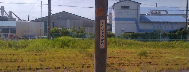 天竜川駅 is one of 東海道本線.