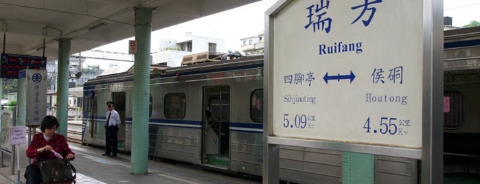 TRA Ruifang Station is one of Tempat yang Disukai 高井.