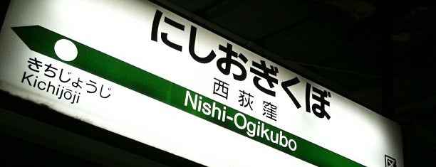 Nishi-Ogikubo Station is one of Locais curtidos por Chieko.