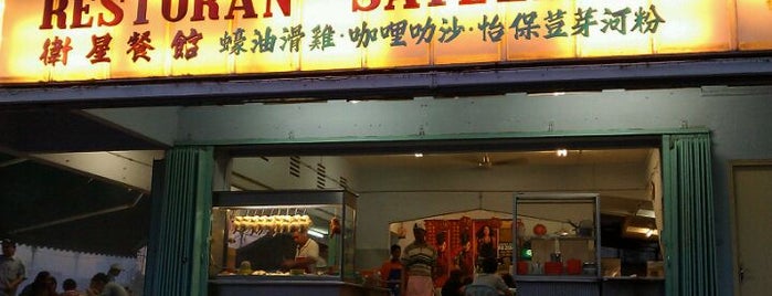 Restaurant Satellite Chicken Rice is one of Neu Tea's Petaling Jaya Trip.