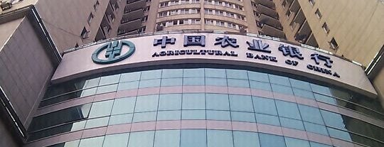 Yiwu International Mansion Hotel is one of สถานที่ที่ Shank ถูกใจ.