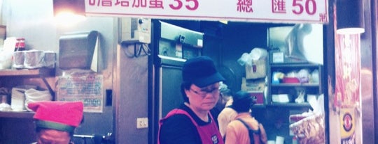 Tian Jin Onion Pancake is one of Ailieさんのお気に入りスポット.