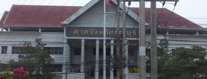 Thanyaburi Provincial Court is one of Court of Justice.| ศาลยุติธรรม.