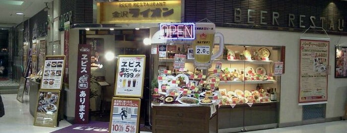銀座ライオン 金沢駅店 is one of 銀座ライオン.