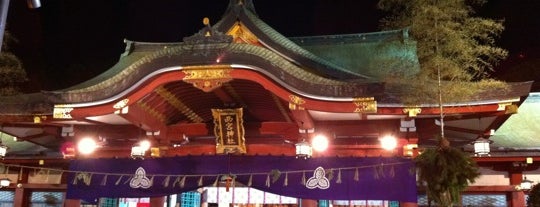 西宮神社 is one of 別表神社 西日本.
