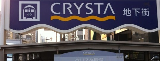 Crysta Nagahori is one of Nyoho’s Liked Places.