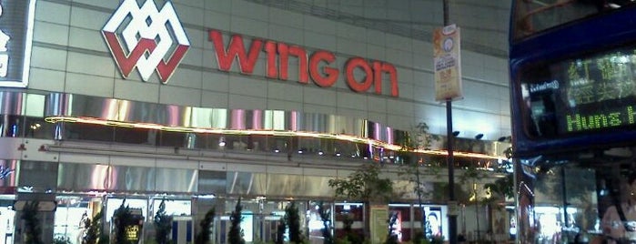 Wing On Plus is one of Hong Kong - Nathan Road.