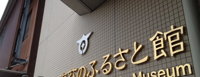 Nori Museum is one of Jpn_Museums2.