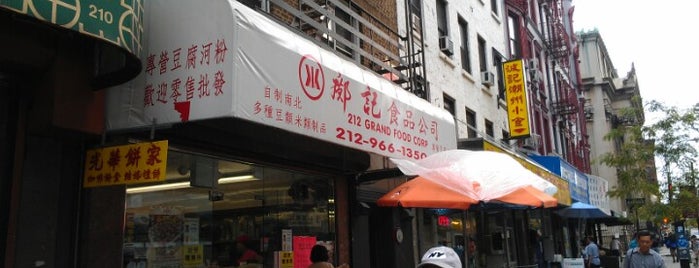 Kong Kee Food Corp. is one of Cheapest Chinatown. Under $3.