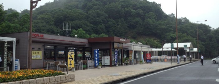 白鳥PA (下り) is one of 山陽自動車道.